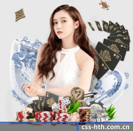 华体会体育 APP 界面 | HTH